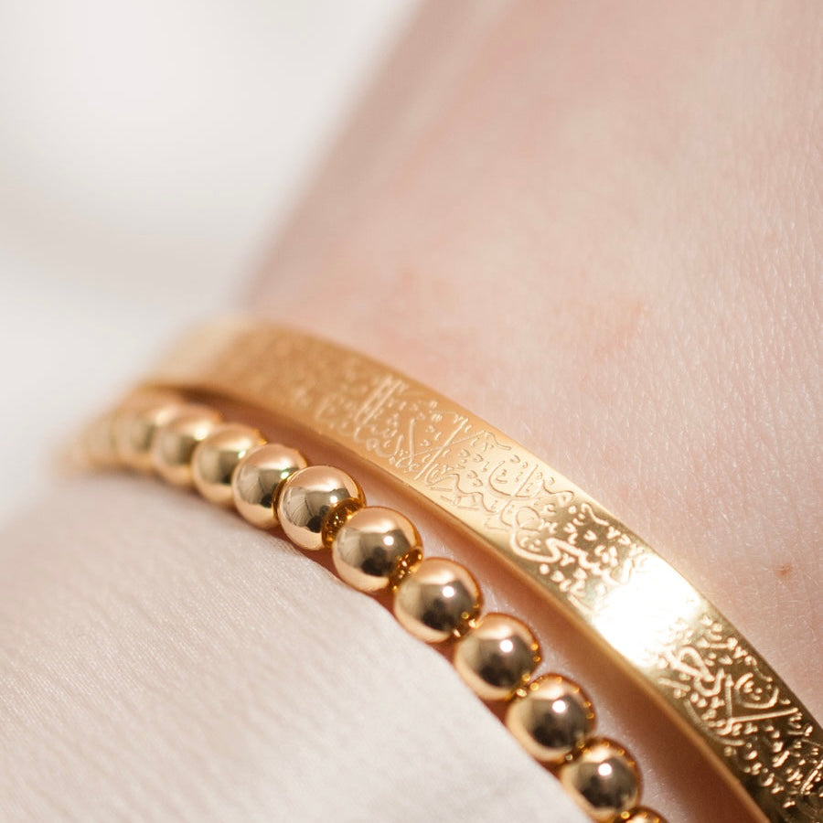 Ayatul kursi cuff