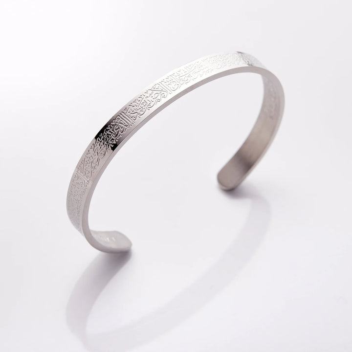Ayatul kursi cuff